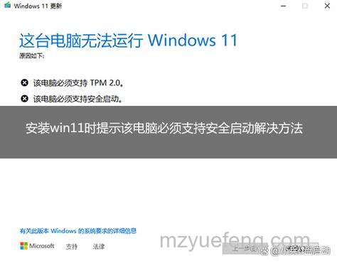 Win10出现“电脑管家登录组件错误”怎么办