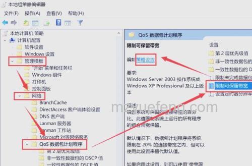 Win10小娜搜索速度很慢怎么办 Win10小娜搜索速度很慢解决方法