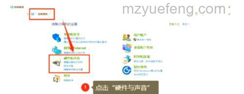 win10系统关机声音怎么修改 win10系统关机声音修改方法