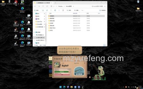 迅雷游戏中神魔仙界点不到NPC怎么办