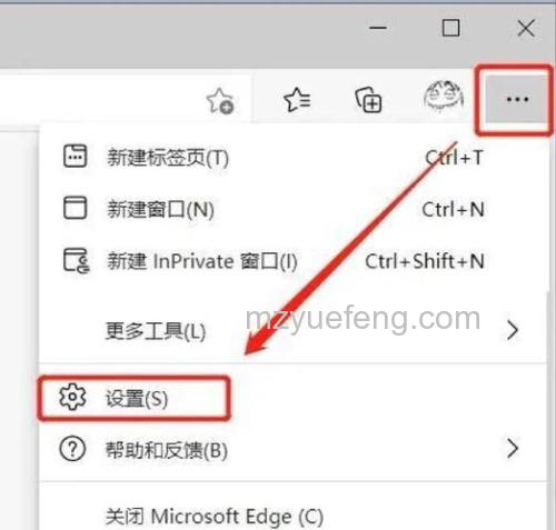 Edge怎么查看任务管理器 Edge查看任务管理器方法
