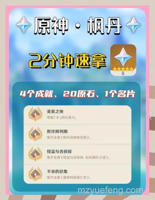 迅雷游戏中神魔仙界洗炼石怎么获得