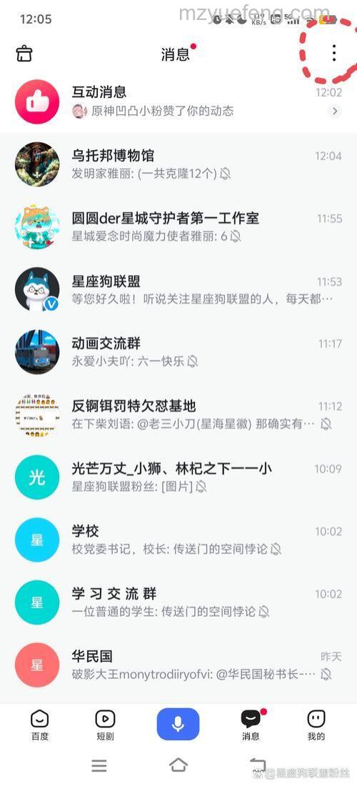 迅雷游戏中神魔仙界如何加好友