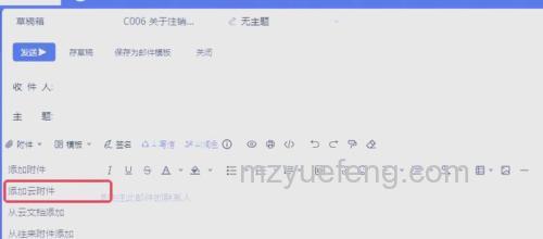 迅雷游戏中神魔仙界邮件中怎样添加附件