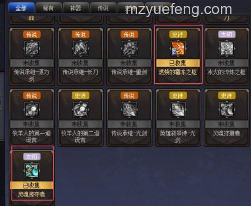 迅雷游戏中神魔仙界善恶模式有什么用