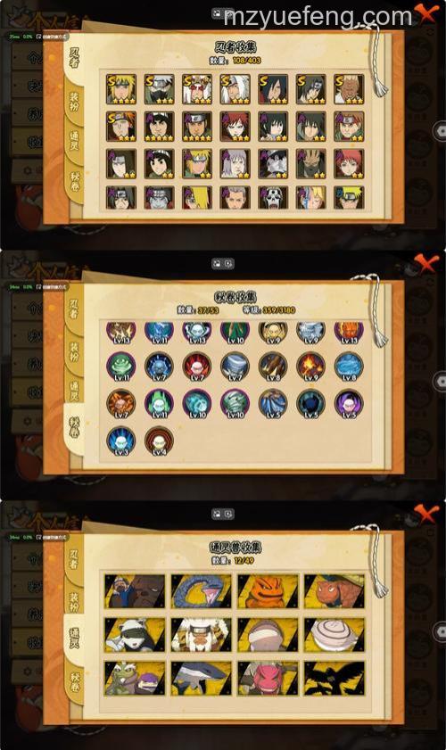 迅雷游戏中神魔仙界如何组队(70685)