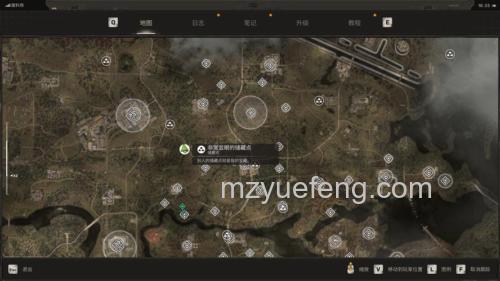 迅雷游戏中画皮2的仓库管理员在哪里