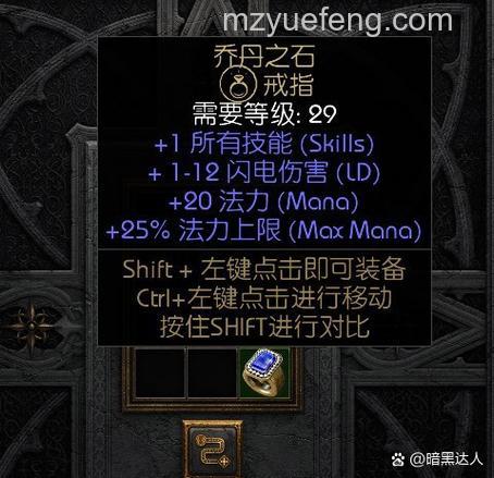 迅雷游戏中画皮2为什么游戏激活码提示错误