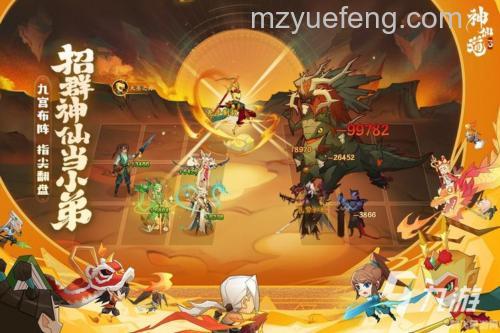 迅雷游戏中神仙道解雇的将领会掉级吗