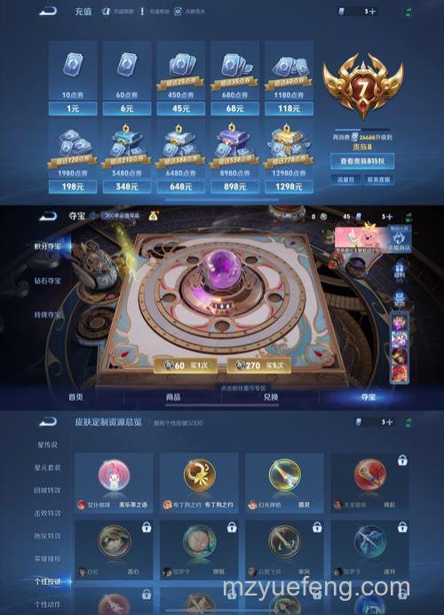 迅雷游戏中斗破苍穹充值在哪里领奖励