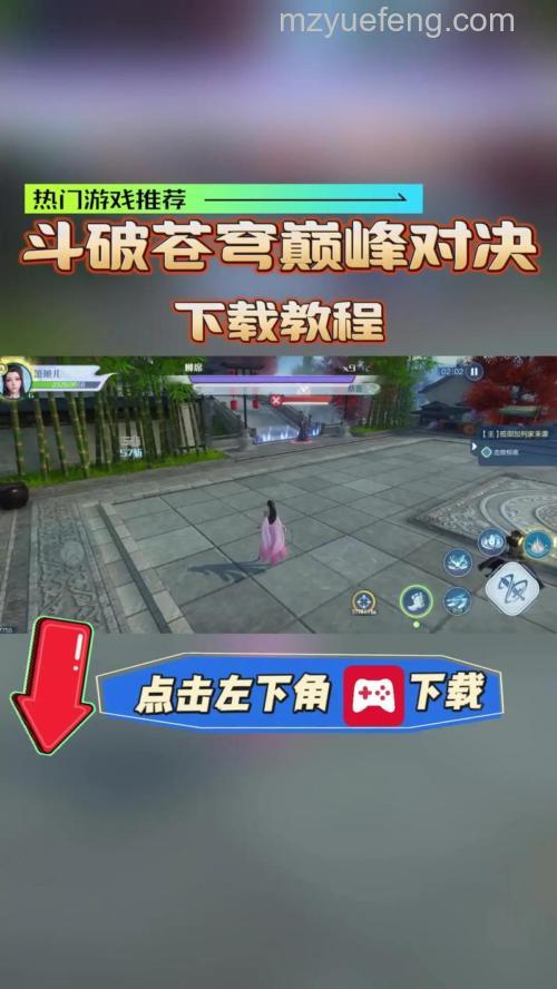 迅雷游戏中斗破苍穹怎么可以增加家族繁荣度