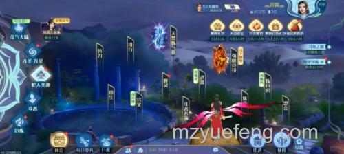 迅雷游戏中斗破苍穹怎么可以把道具展示到聊天框