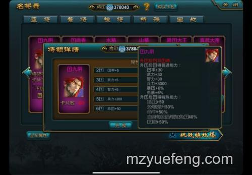 迅雷游戏中大侠传VIP可以继承到其他区服吗