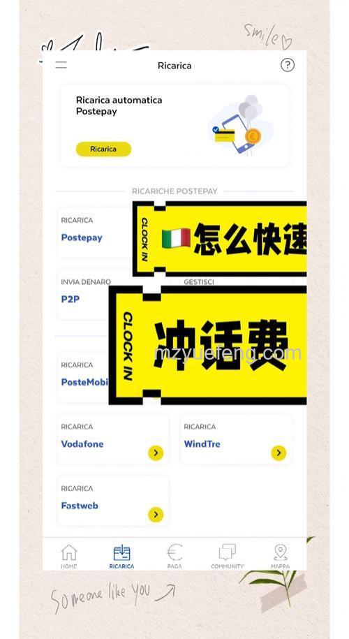 迅雷游戏中大侠传手机如何充值