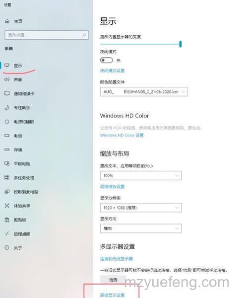 Win11局域网设置在哪里 Win11局域网设置方法【详解】