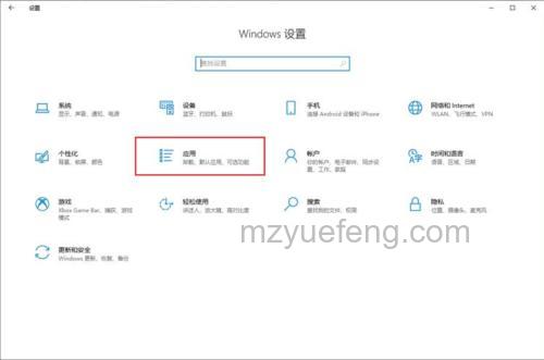 Win11应用自启动在哪里设置 Win11应用自启动设置方法【详解】