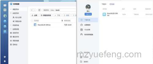 迅雷快传的添加网络文件是什么