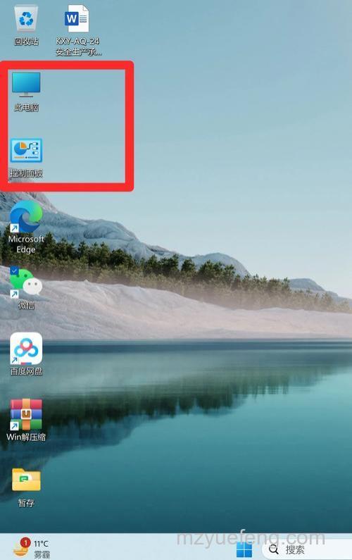 win11下载的软件怎么设置快捷方式 win11下载的软件设置快捷方式方法【详解】