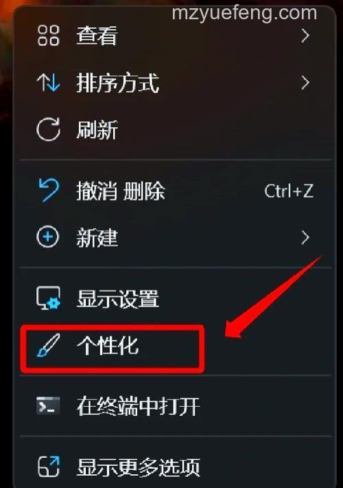 win11下载后桌面图标是黑色是什么原因 win11下载后桌面图标是黑色原因【详解】