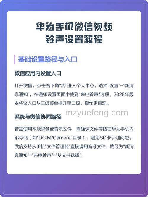 微信视频铃声怎么取消震动 微信视频铃声取消震动的方法【详解】