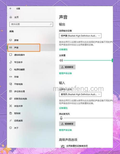 windows11家用版耳机插上去没声音怎么办 windows11家用版耳机插上去没声音解决方法【详解】