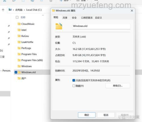 win11old怎么删除 win11old删除方法【详解】