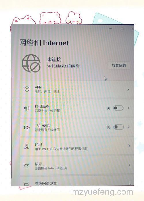 win11无法连接wifi怎么办 win11无法连接wifi解决方法【步骤】
