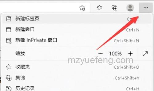 win11edge怎么改成IE win11edge改成IE方法【详解】