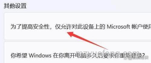win11pin码删除是灰色的怎么办 win11pin码删除是灰色的解决方法【详解】