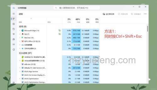 快车“任务管理”如何代理设置