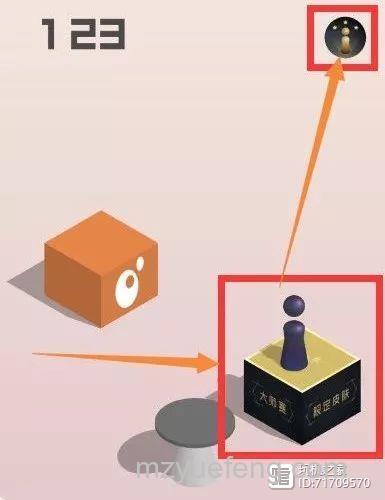 微信跳一跳中皮肤怎么领取 微信跳一跳中皮肤领取方法【详解】
