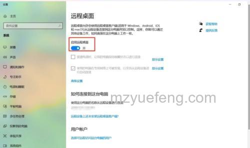 win10打游戏怎么切换到桌面 win10打游戏切换到桌面方法【步骤分享】