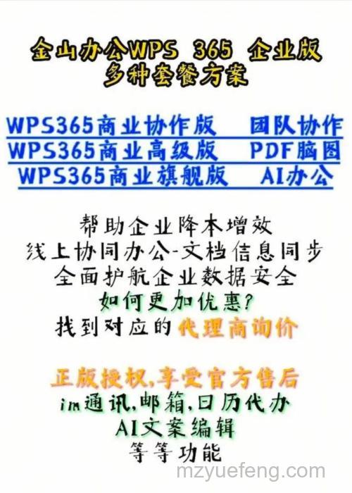 win10商业版包括哪些版本 win10商业版包括版本介绍【详解】(71438)