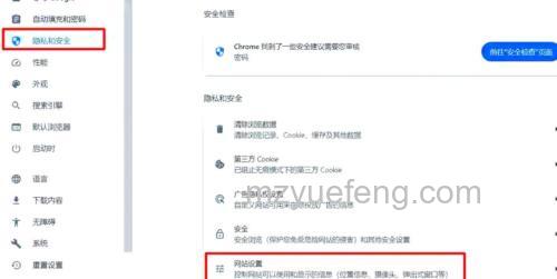 win10专业版下载软件被阻止怎么办 win10专业版下载软件被阻止解决方法【详解】