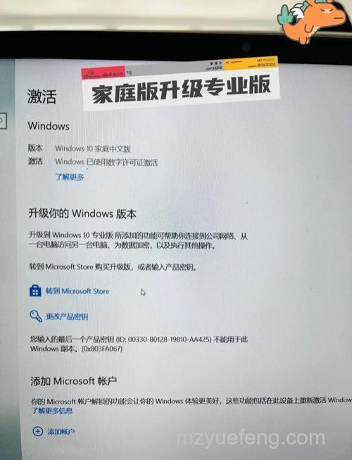 win10家庭版经常更新好不好 win10家庭版更新影响介绍【详解】