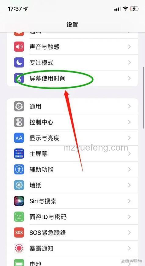 Win10教育版怎么关闭家长控制 Win10教育版关闭家长控制方法【步骤分享】