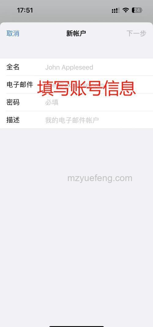 酷盘为何需要绑定邮箱和手机号