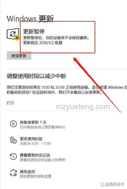 windows10家庭版word为什么不能用 windows10家庭版word不能用原因分析【详解】