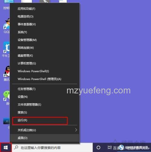 win10家庭版怎么取消欢迎界面 win10家庭版取消欢迎界面的方法【详解】