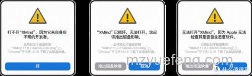 Win10教育版安装不了软件是什么原因 Win10教育版安装不了软件原因分析【详解】