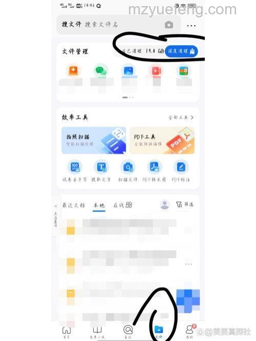 QQ云输入法的候选窗口是什么