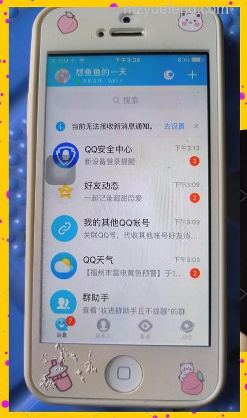 QQ云输入法是什么