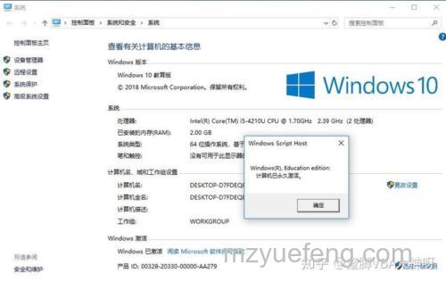 window10教育版显示无法连接组织怎么办 window10教育版显示无法连接组织解决方法【详解】