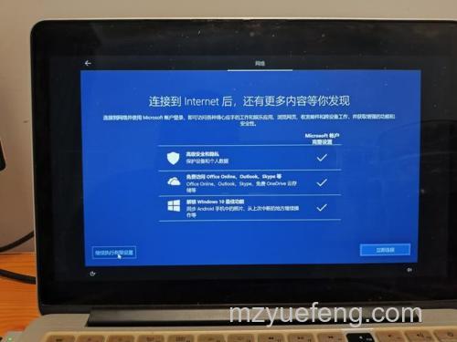 win7win10双系统怎么安装 win7win10双系统安装教程【详解】