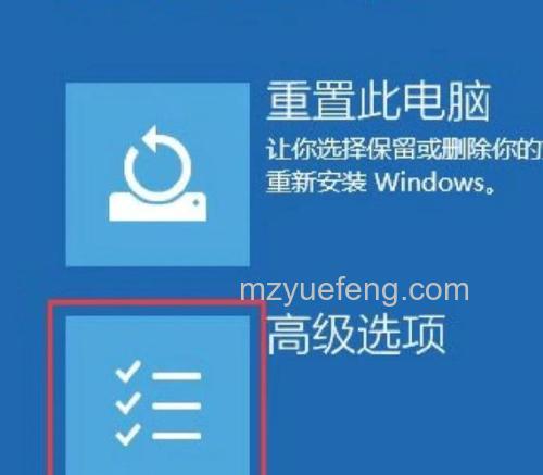 win10崩溃如何修复 win10崩溃修复方法【详解】
