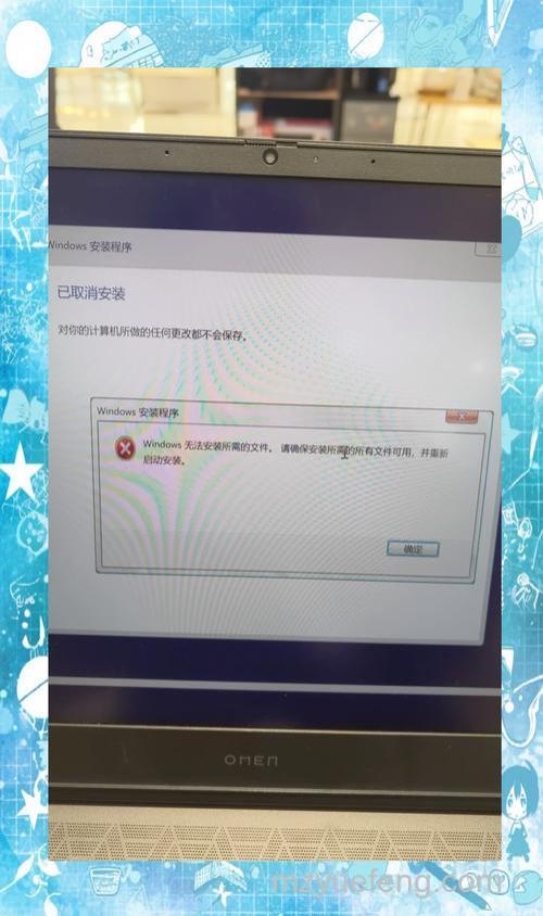 Win10镜像安装失败怎么办 Win10镜像安装失败解决方法【详解】