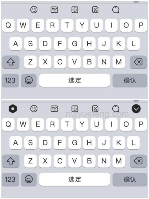 QQ输入法手机版支持哪些虚拟键盘