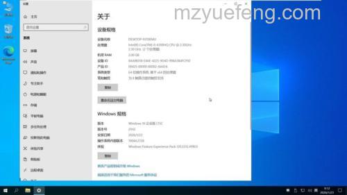 win101909和21h2版本哪个稳定 win101909和21h2版本介绍【详解】