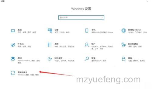 win10家庭版实时保护怎么打开 win10家庭版实时保护打开方法【详细步骤】