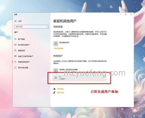 win10c盘用户名怎么改英文 win10c盘用户名更改英文步骤【详细步骤】